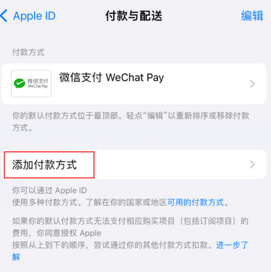 博罗苹果应用维修分享如何解决无法在iPhone上下载应用 