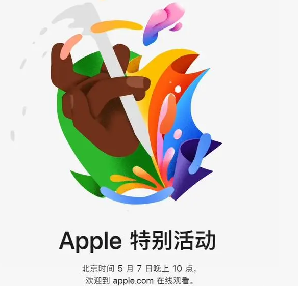 博罗博罗ipad维修服务点分享新款iPad Pro和iPad Air要来了