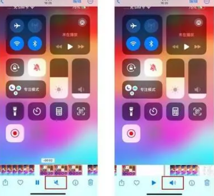 博罗苹果15维修网点分享iPhone15录屏没有声音怎么办 