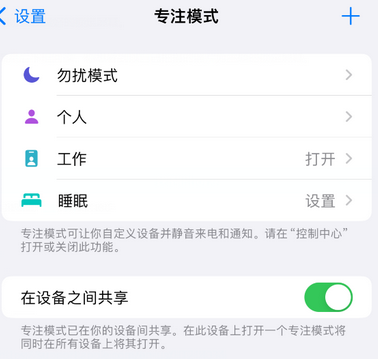 博罗iPhone维修服务分享可在指定位置自动切换锁屏墙纸 