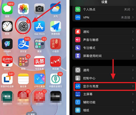 博罗苹果15换屏服务分享iPhone15屏幕常亮怎么办