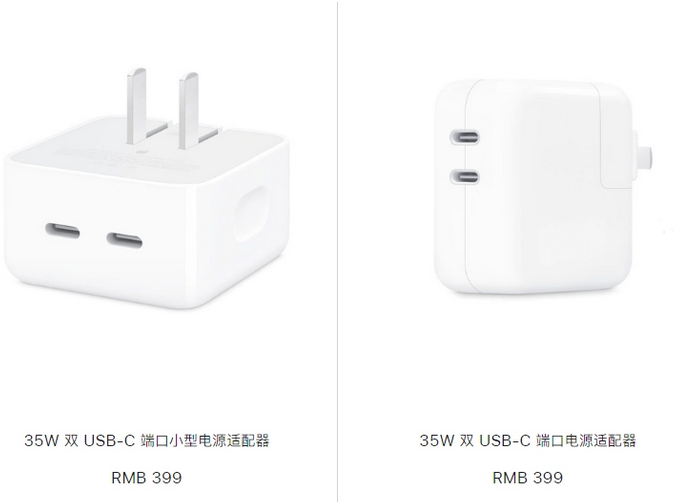 博罗苹果15服务店分享iPhone15系列会不会有35W有线充电