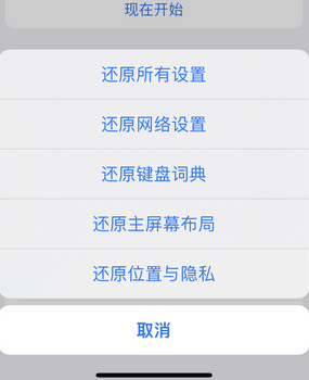 博罗apple服务站点分享iPhone上个人热点丢失了怎么办