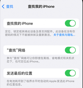 博罗apple维修店分享如何通过iCloud网页查找iPhone位置 