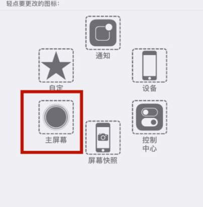 博罗苹博罗果维修网点分享iPhone快速返回上一级方法教程