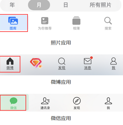 博罗苹果换屏维修分享iPhone屏幕上出现方块按钮如何隐藏