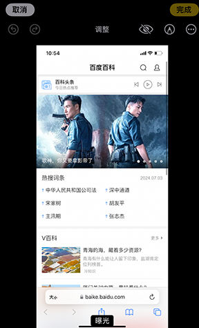 博罗iPhone维修服务分享iPhone怎么批量修图