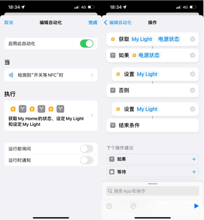 博罗苹果14服务点分享iPhone14中NFC功能的使用场景及使用方法 