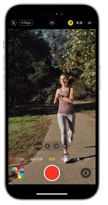 博罗苹果14维修店分享iPhone 14 机型使用“运动模式”拍摄更稳定的视频 