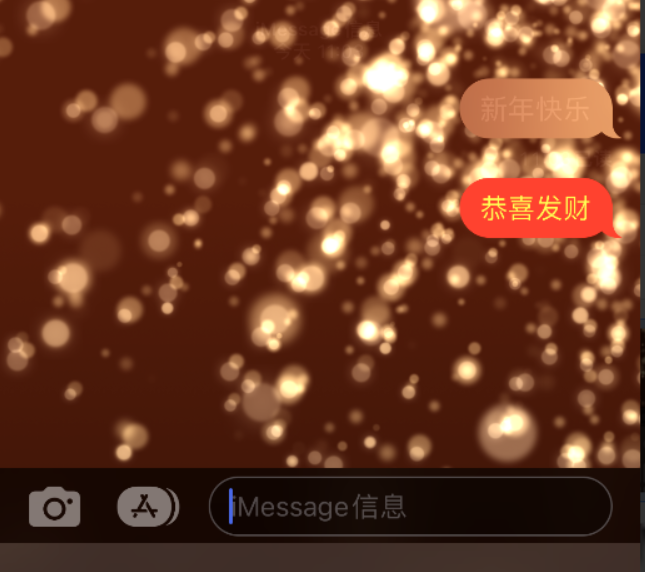 博罗苹果维修网点分享iPhone 小技巧：使用 iMessage 信息和红包功能 