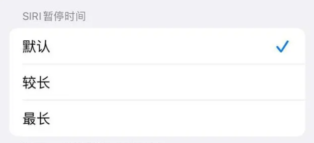 博罗苹果维修分享iOS 16上隐藏的Siri的四种新用法 
