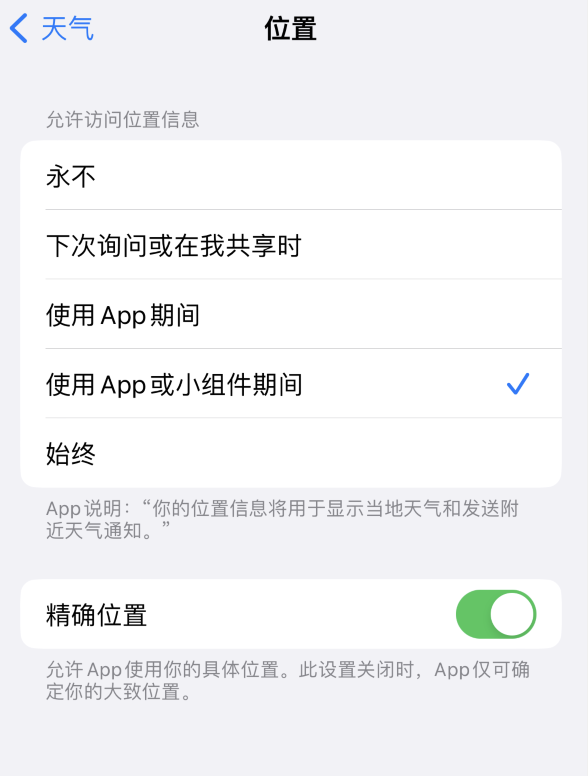 博罗苹果服务网点分享你会去哪购买iPhone手机？如何鉴别真假 iPhone？ 