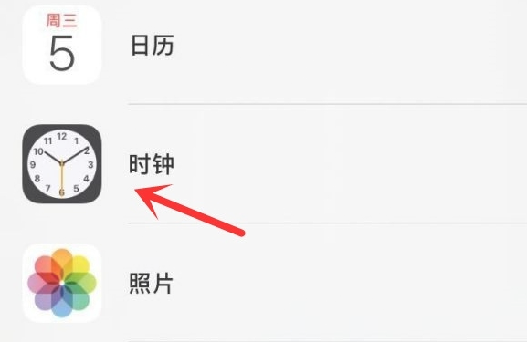 博罗苹果手机维修分享iPhone手机如何添加时钟小组件 