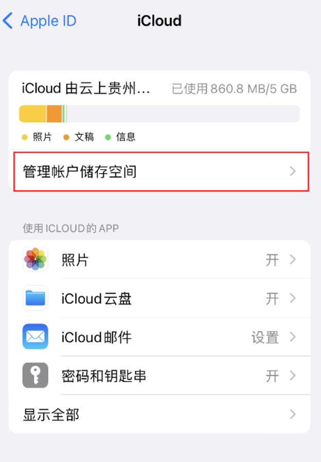 博罗苹果手机维修分享iPhone 用户福利 