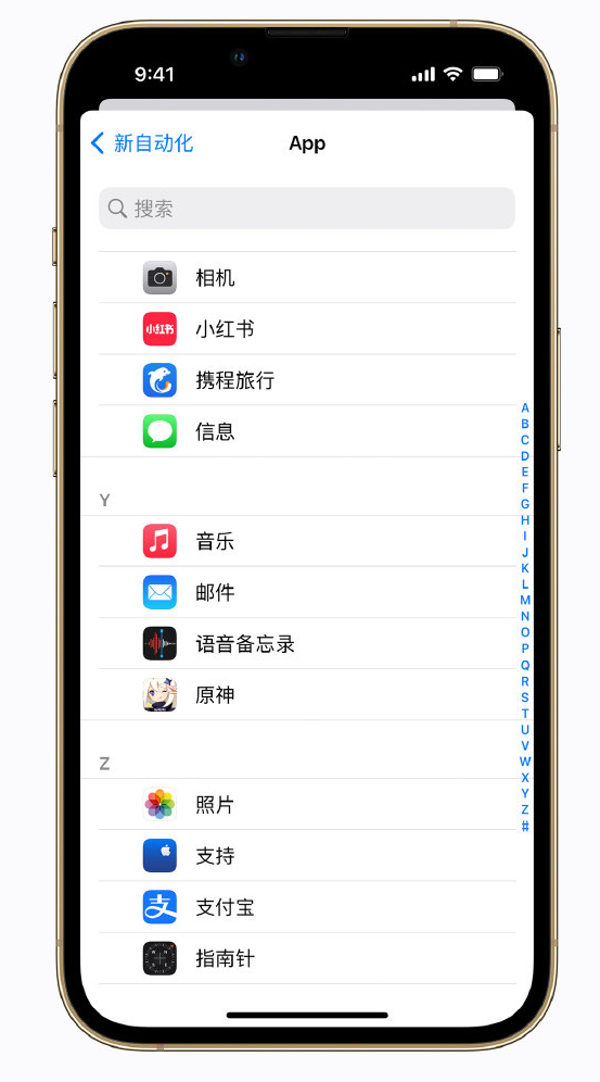 博罗苹果手机维修分享iPhone 实用小技巧 