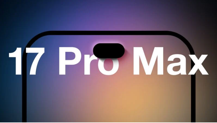 博罗苹果手机维修分享12GB RAM升级将仅限于 iPhone 17 Pro Max 