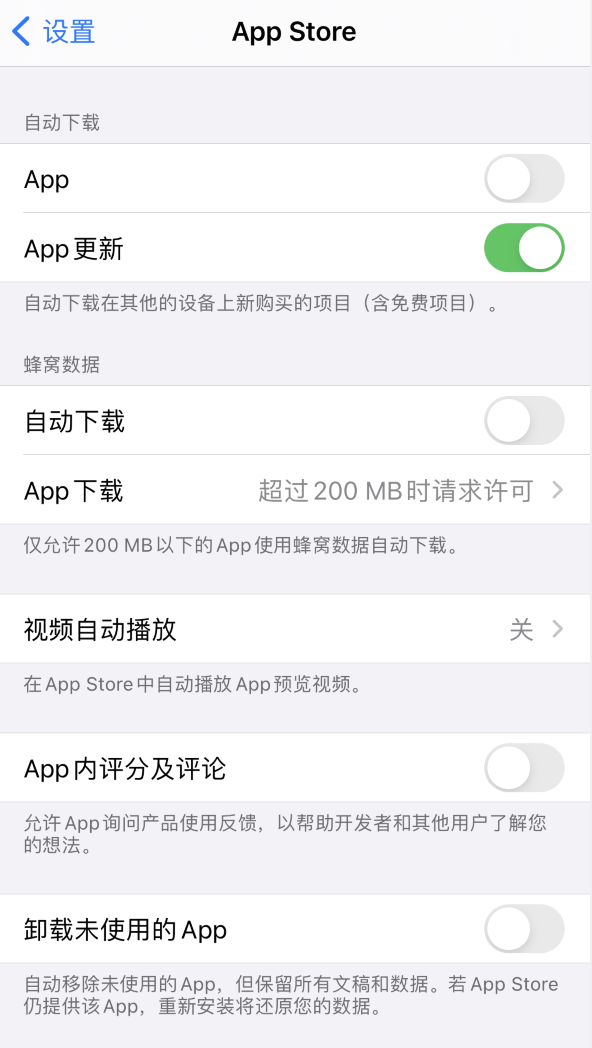 博罗苹果手机维修分享iPhone 12 已安装的 App 为什么会又显示正在安装 