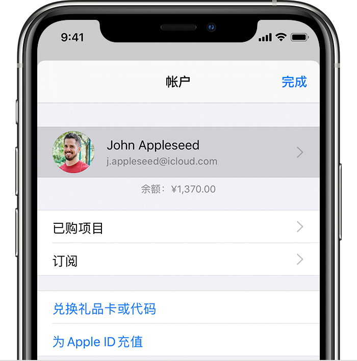 博罗苹果手机维修分享iPhone 12 如何隐藏 App Store 已购项目 