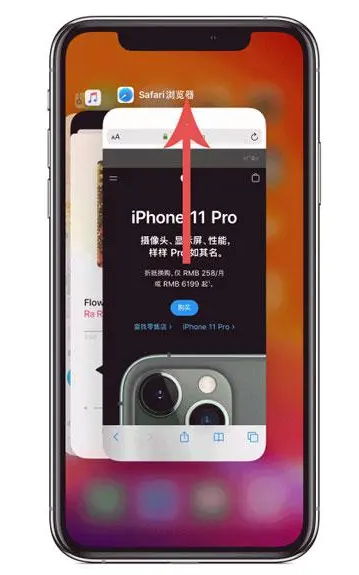 博罗苹果手机维修分享iPhone 12关闭运行程序方法教程 