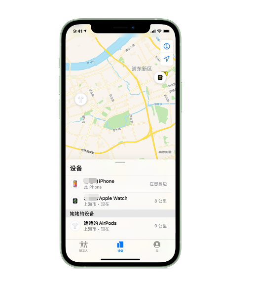 博罗苹果手机维修分享iPhone “家人共享”功能 