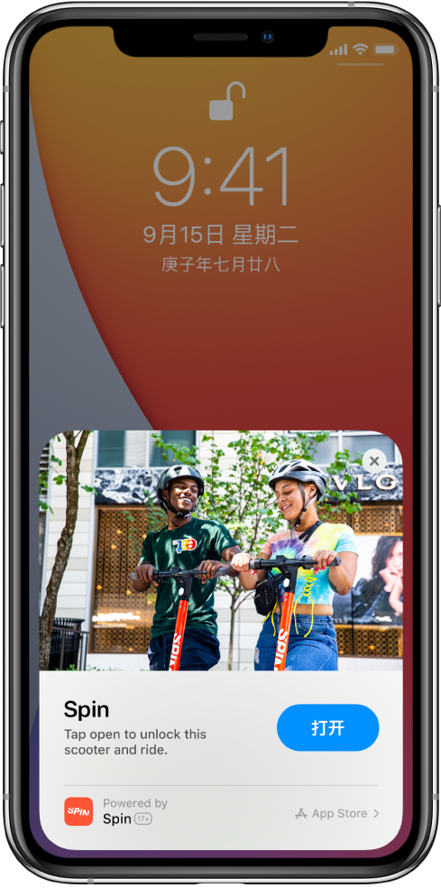 博罗苹果手机维修分享升级 iOS 14 之后，如何在 iPhone 上使用“轻 App” 