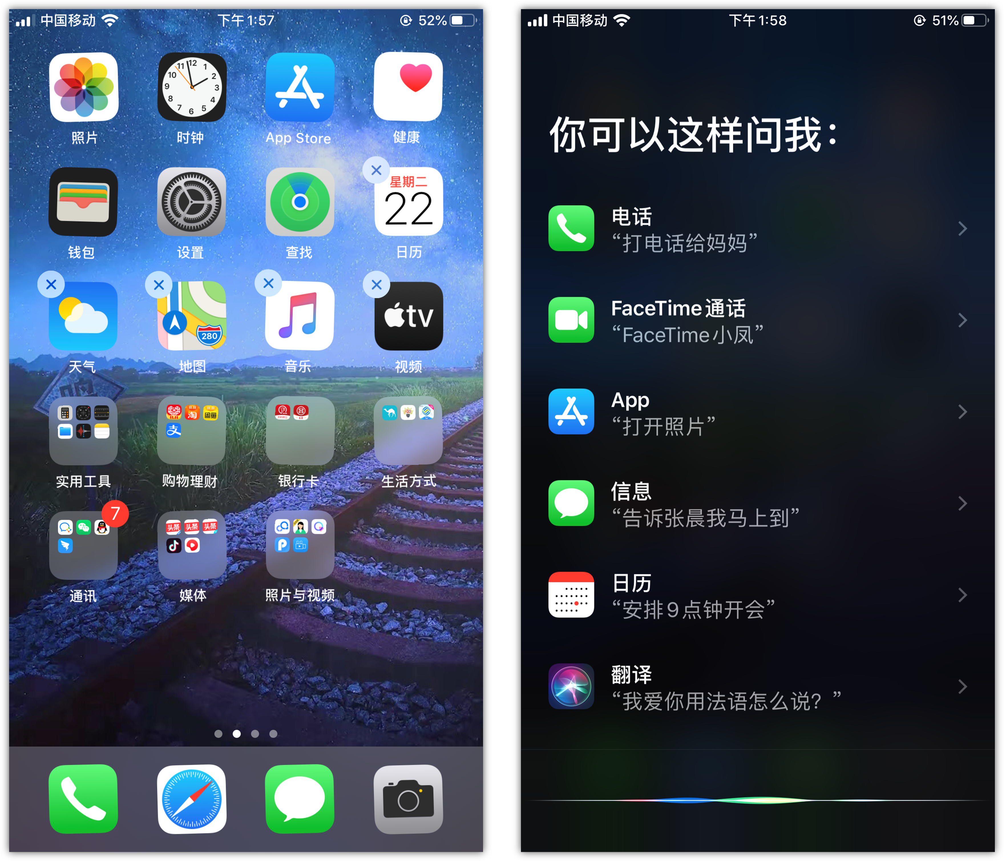 苹果iPhone 如何隐藏APP？